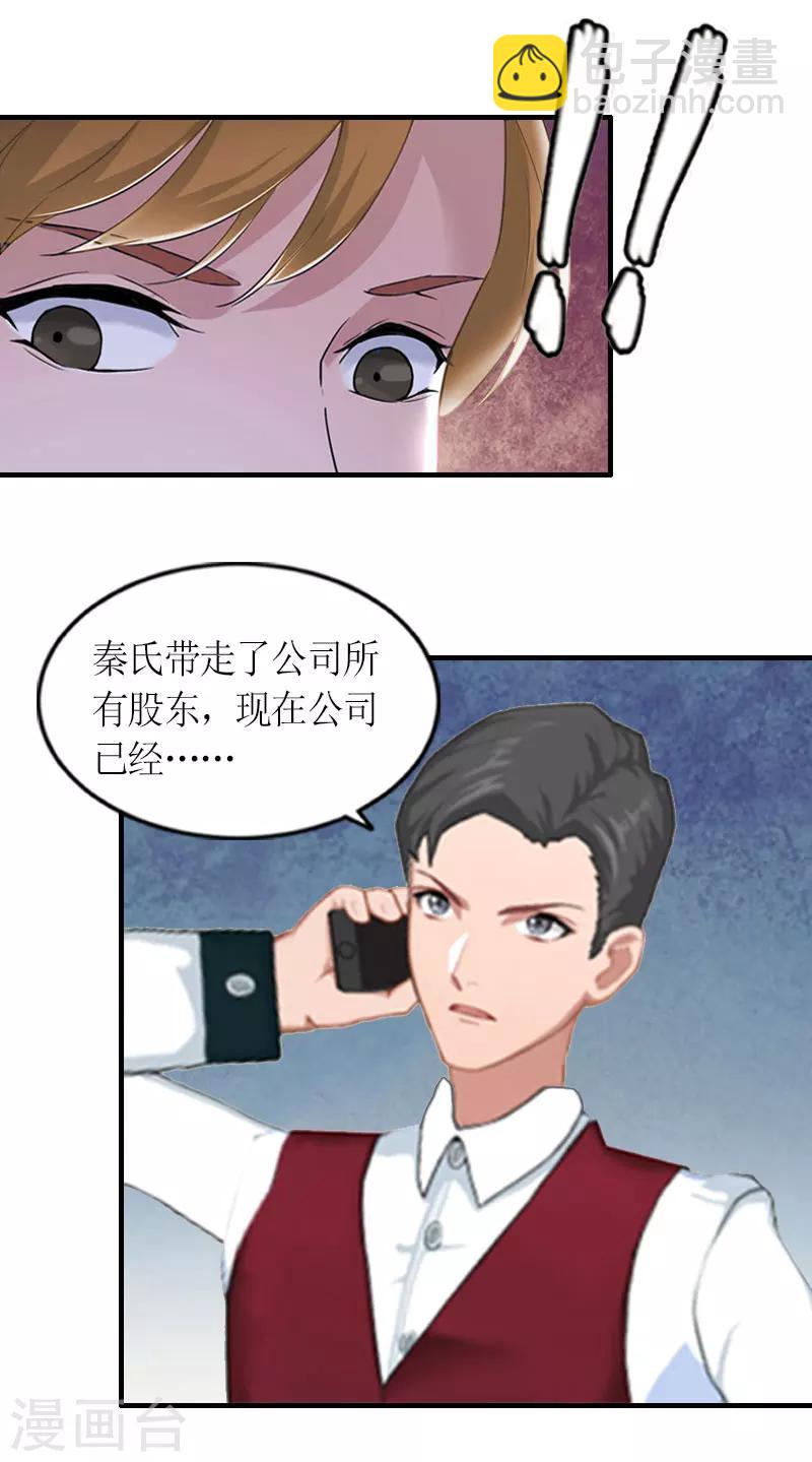 第15话 破产-第15话