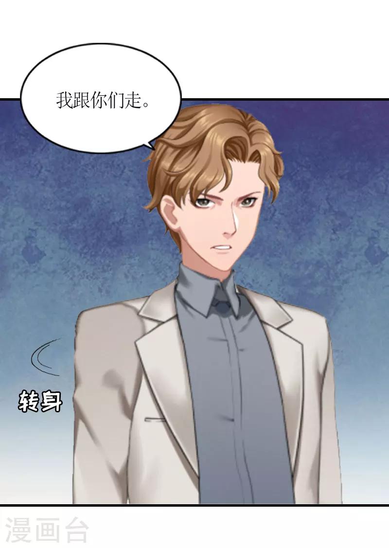 第15话 破产-第15话