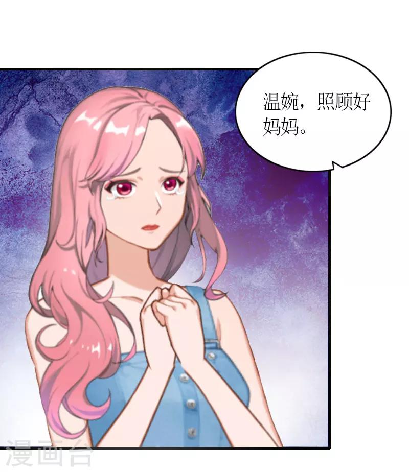 第15话 破产-第15话