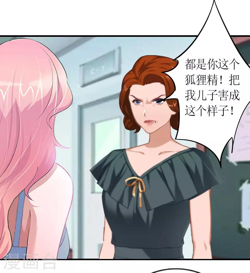 第15话 破产-第15话