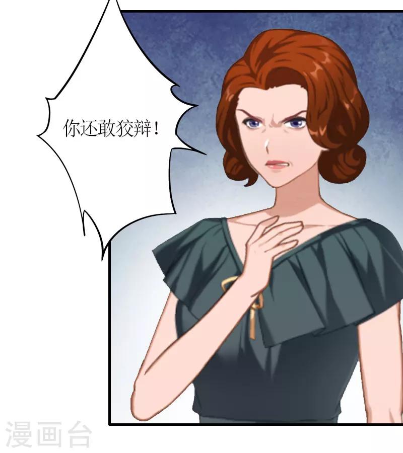 第15话 破产-第15话