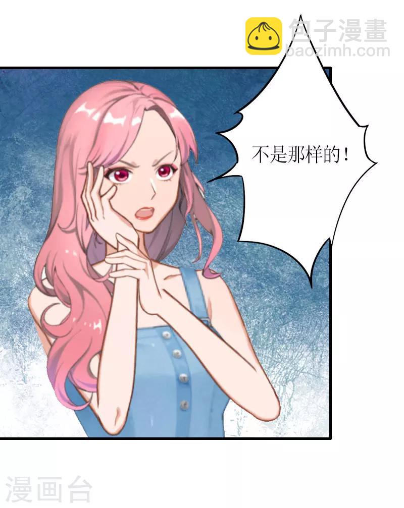 第15话 破产-第15话