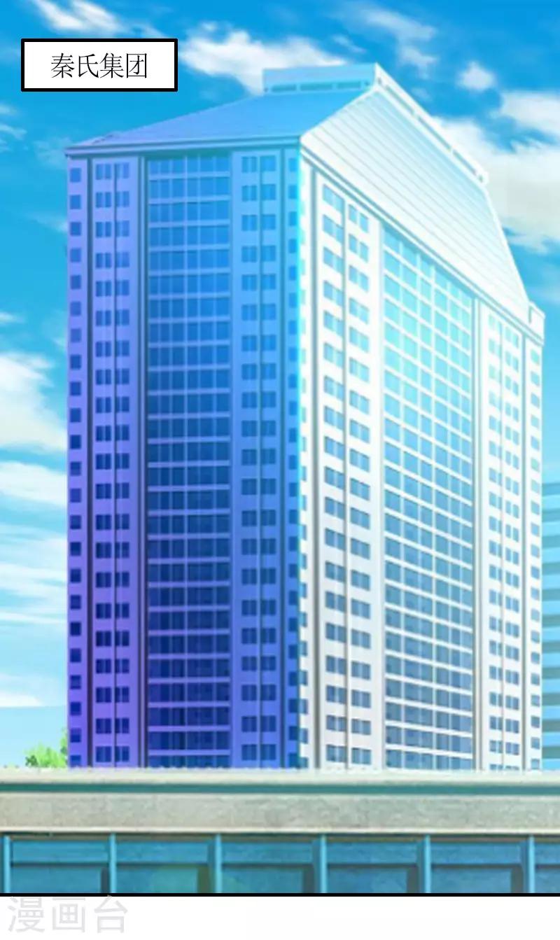 第19话 截杀-第19话