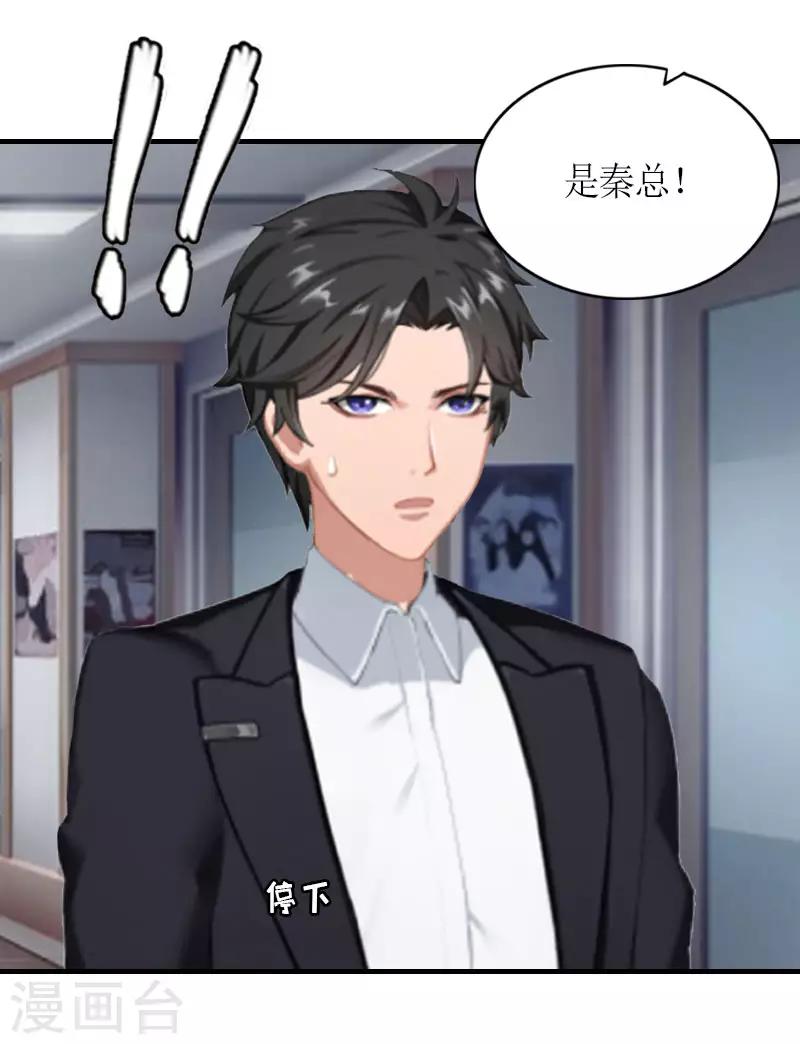 第19话 截杀-第19话