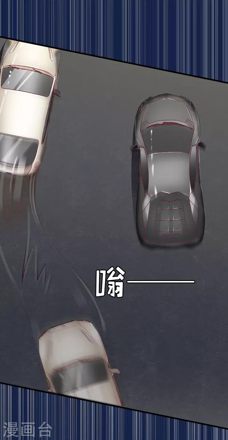 第19话 截杀-第19话