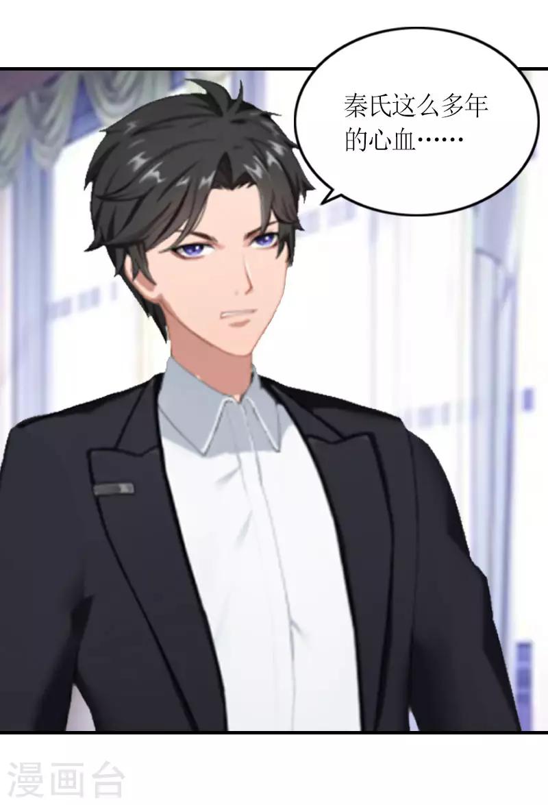 第19话 截杀-第19话