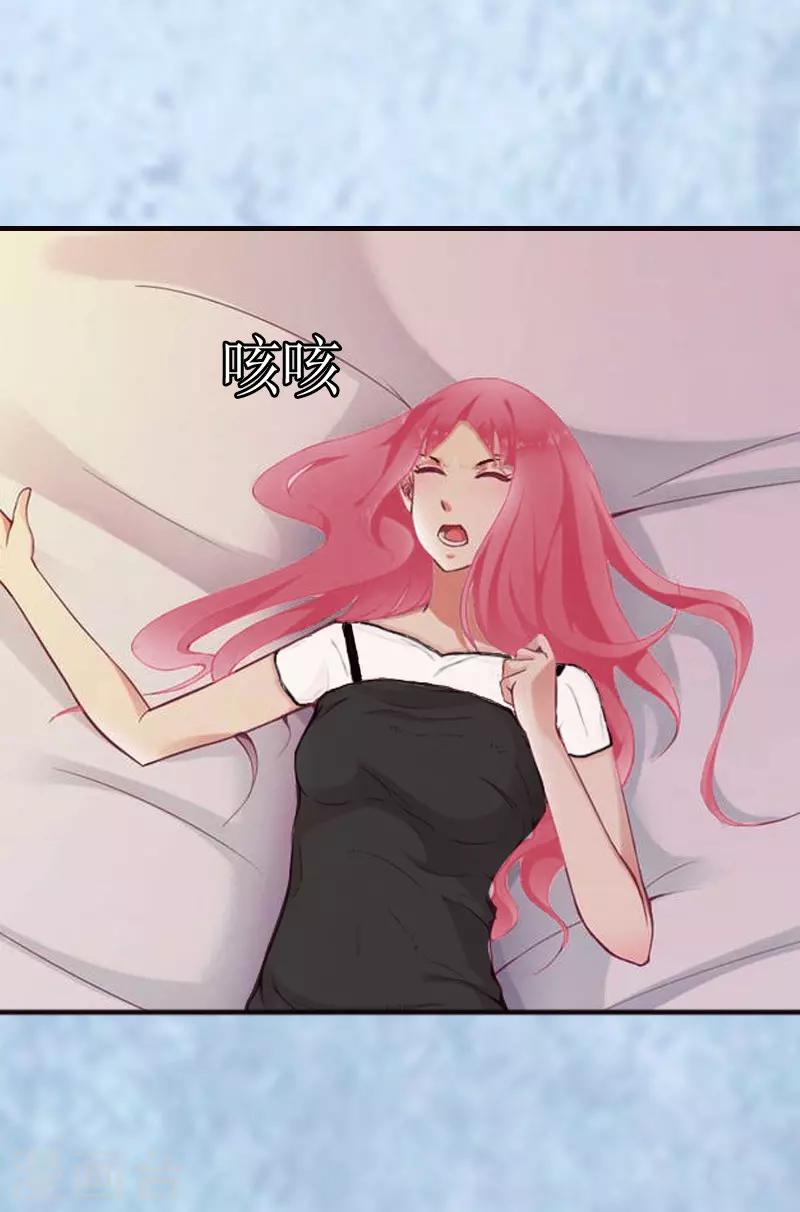 第3话 何温婉，要记得你的身份！-第3话