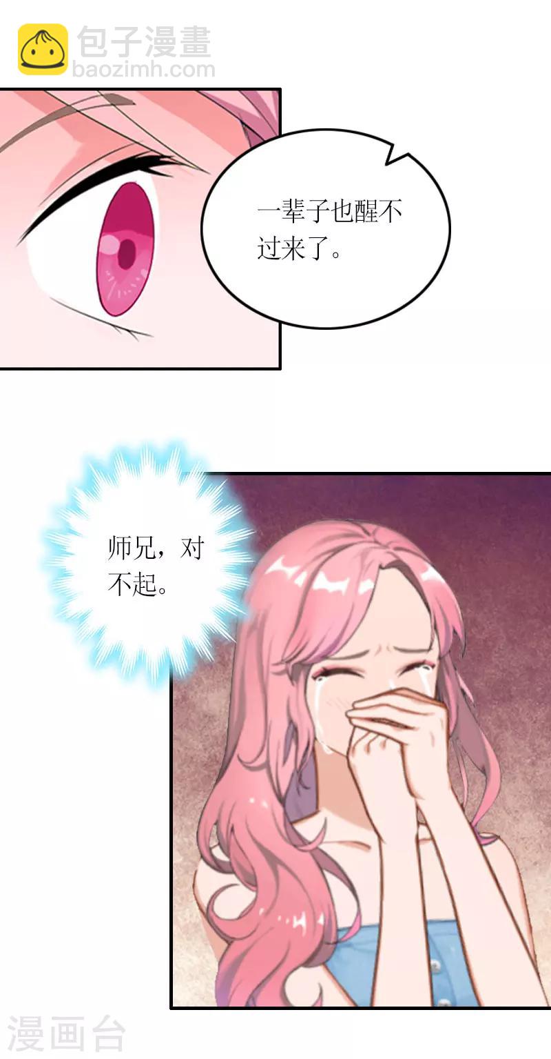 第21话 无期徒刑-第21话