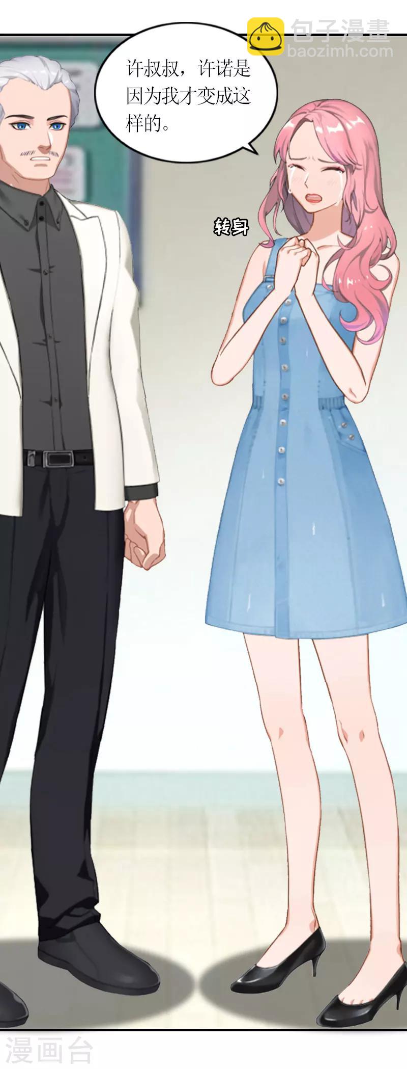 第21话 无期徒刑-第21话