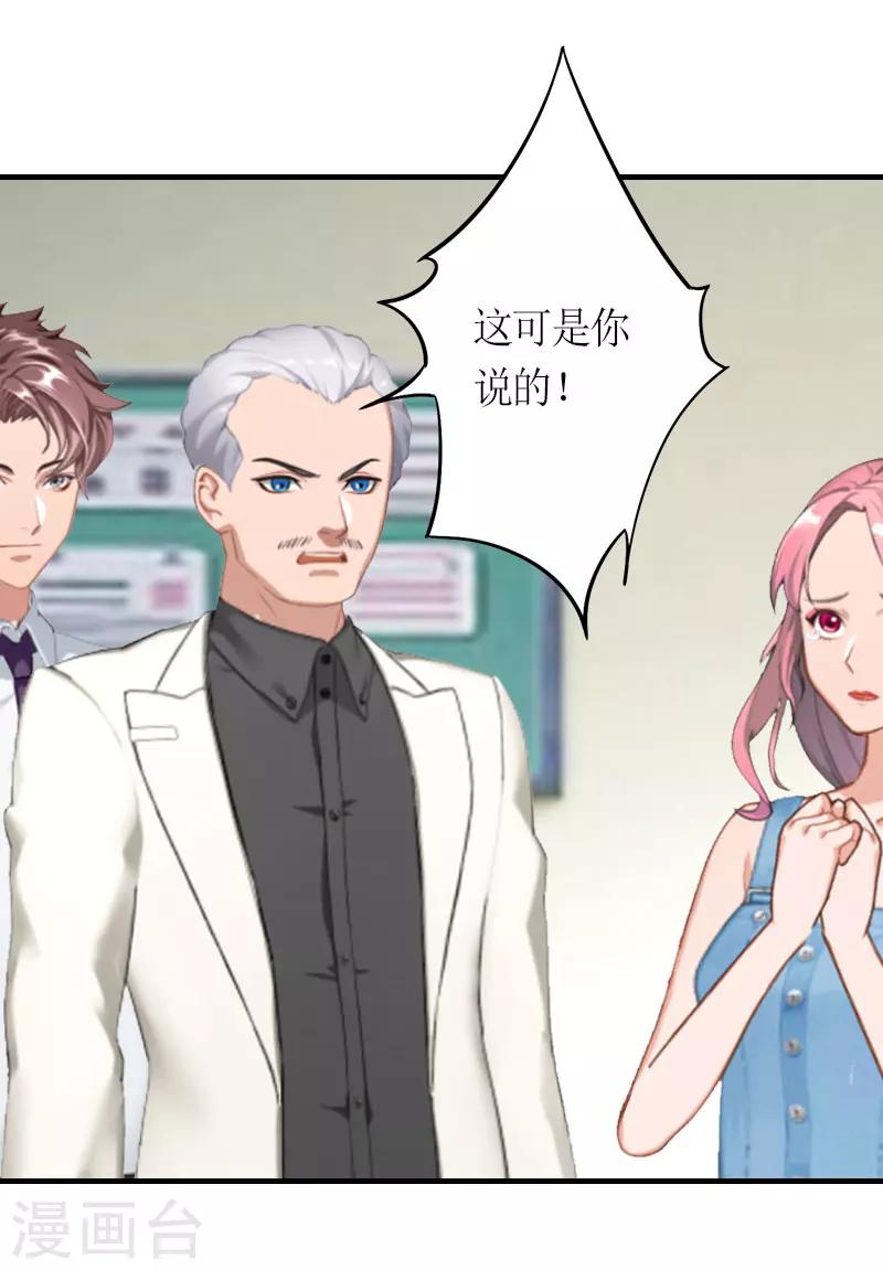 第21话 无期徒刑-第21话