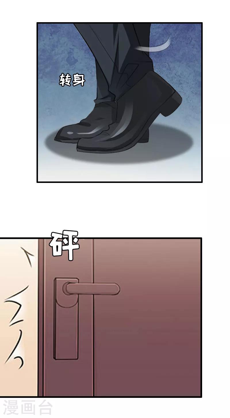 第21话 无期徒刑-第21话