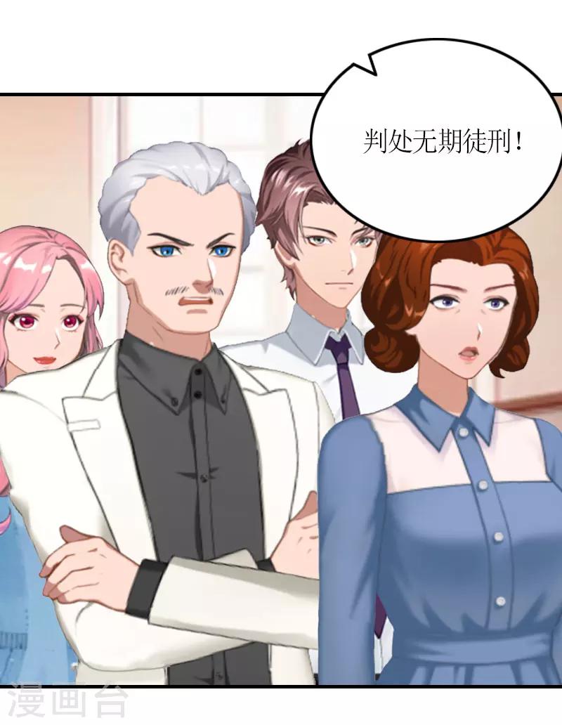 第21话 无期徒刑-第21话