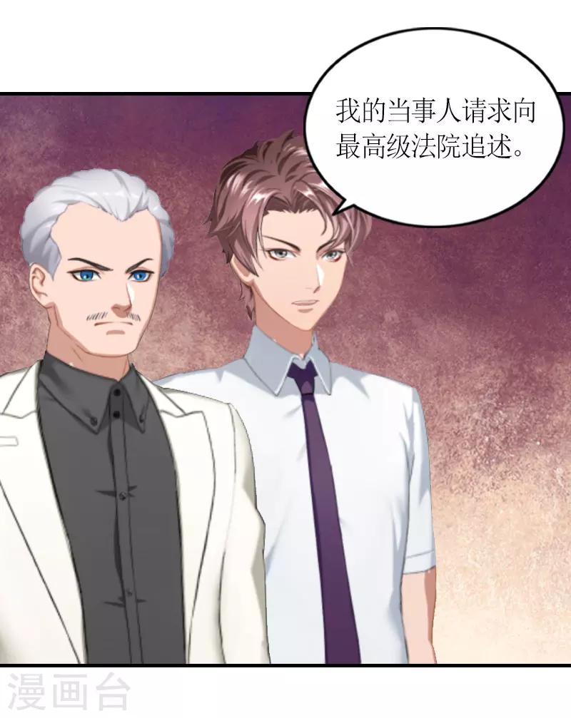 第21话 无期徒刑-第21话