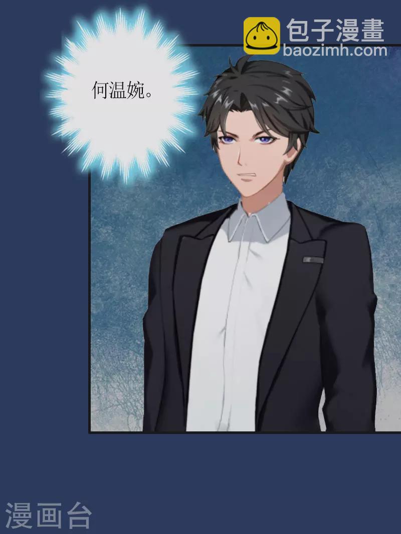 第23话 出国-第23话