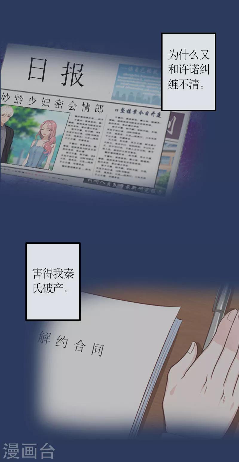 第23话 出国-第23话