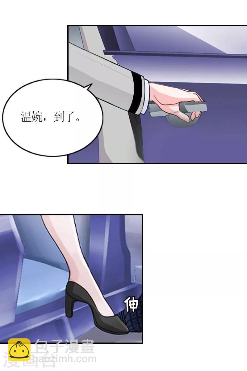 第23话 出国-第23话