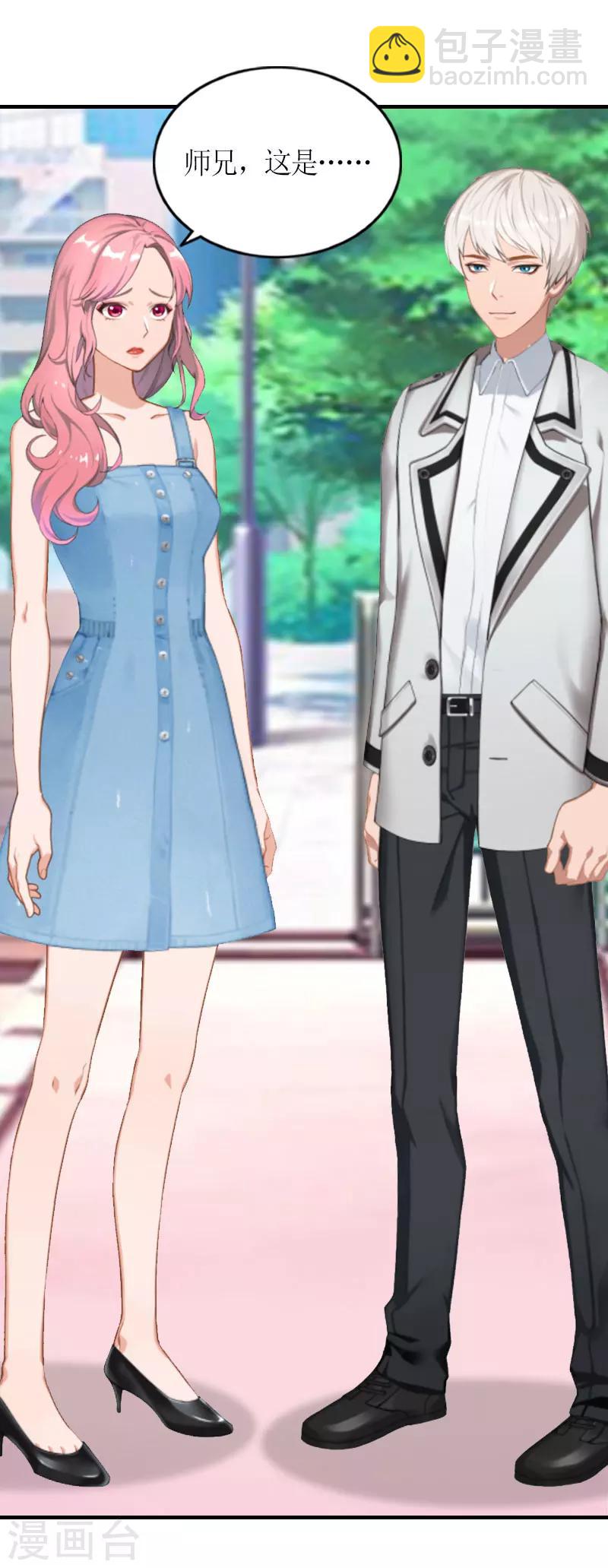 第23话 出国-第23话