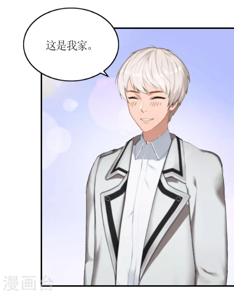 第23话 出国-第23话