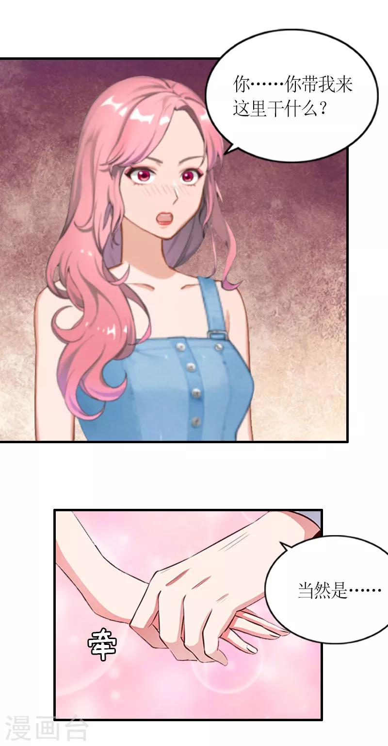 第23话 出国-第23话