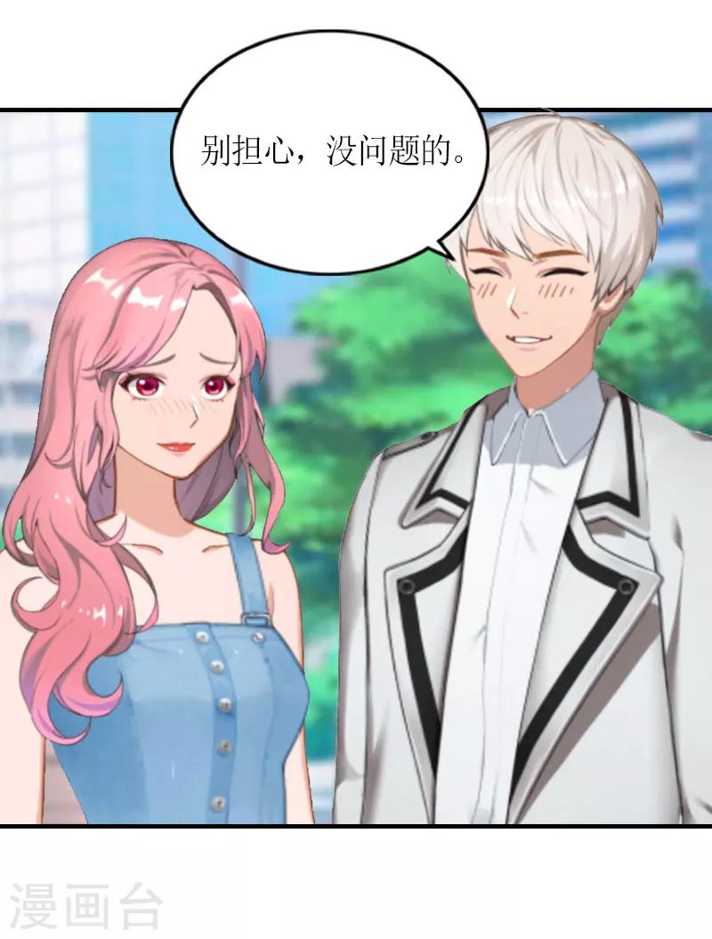 第23话 出国-第23话