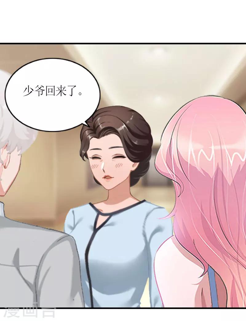 第23话 出国-第23话