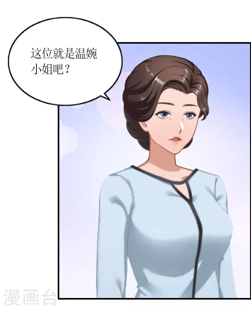 第23话 出国-第23话