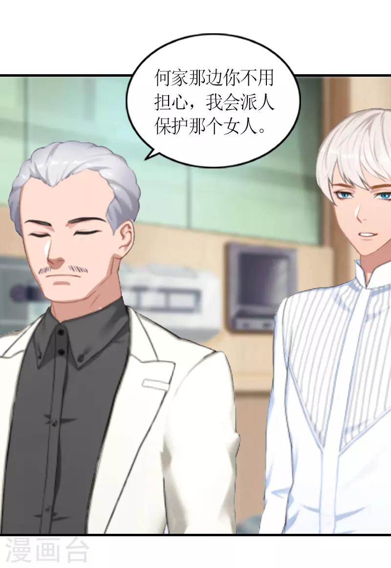 第23话 出国-第23话