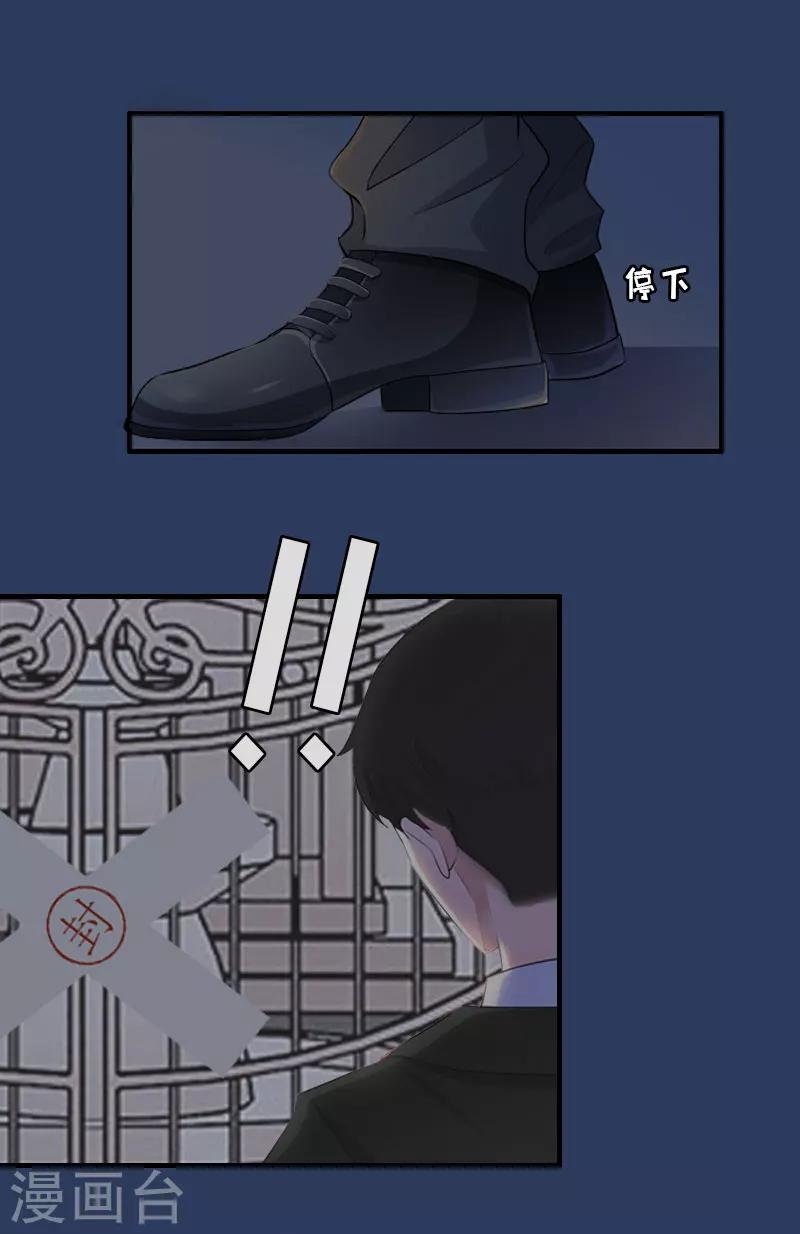 第23话 出国-第23话