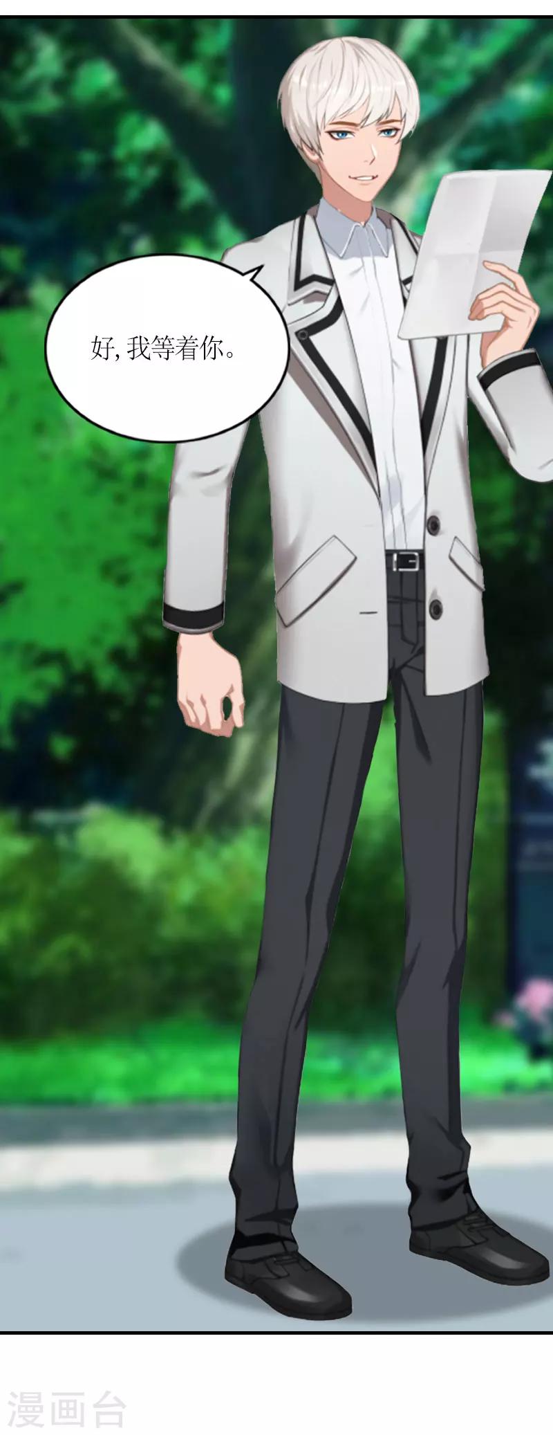 第25话 重逢-第25话