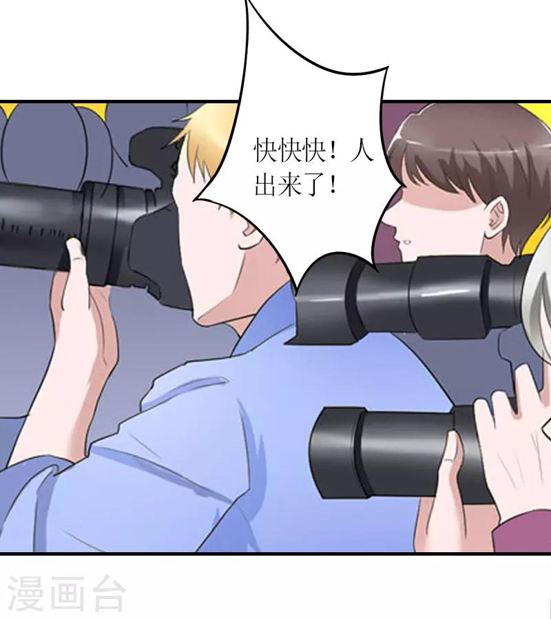 第25话 重逢-第25话