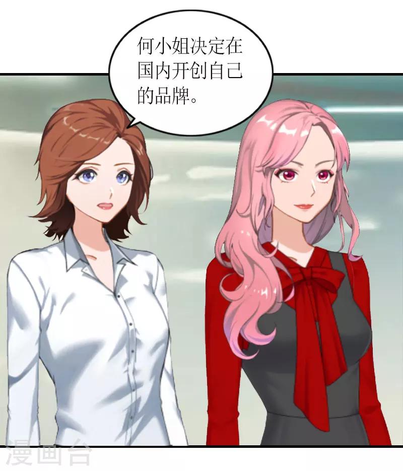 第25话 重逢-第25话