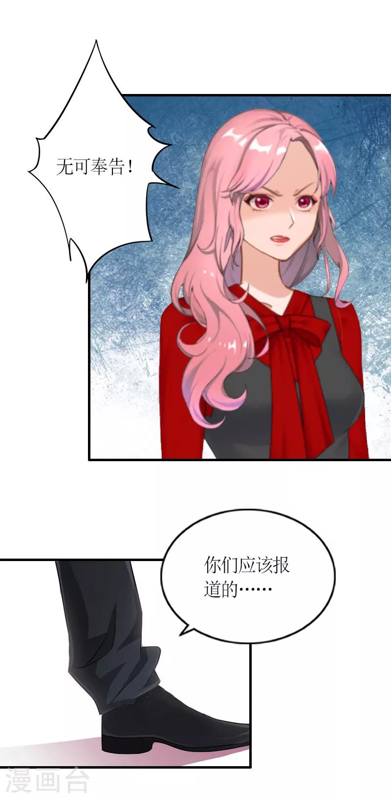 第25话 重逢-第25话