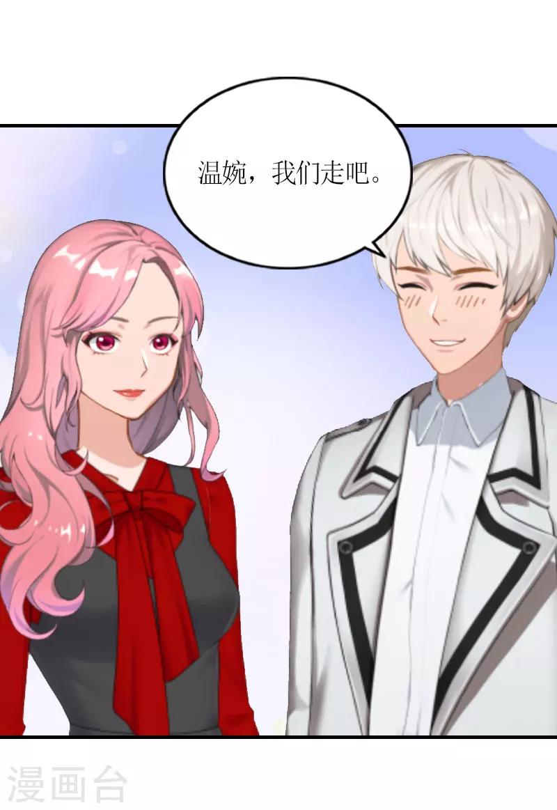 第25话 重逢-第25话