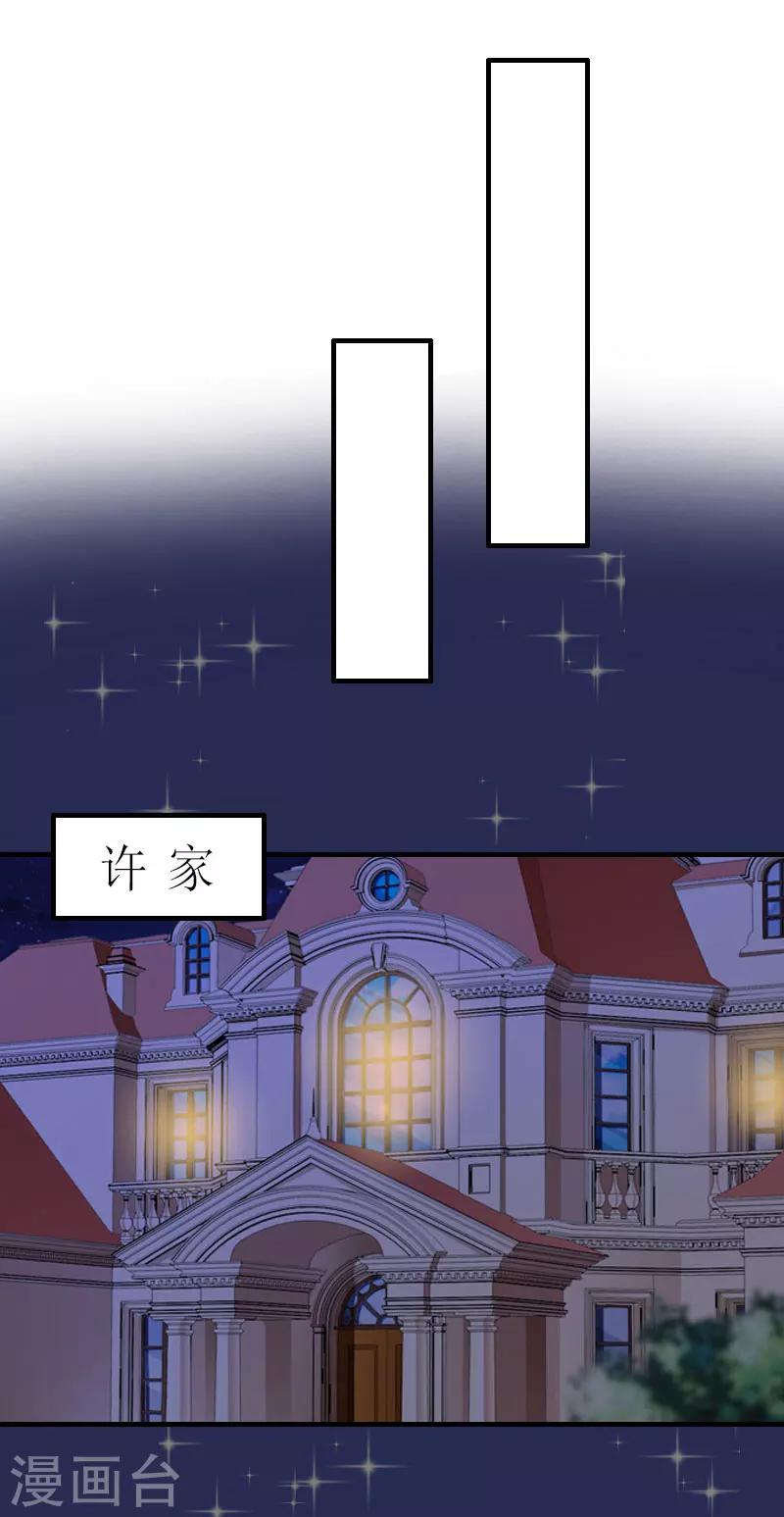 第27话 快乐就好-第27话