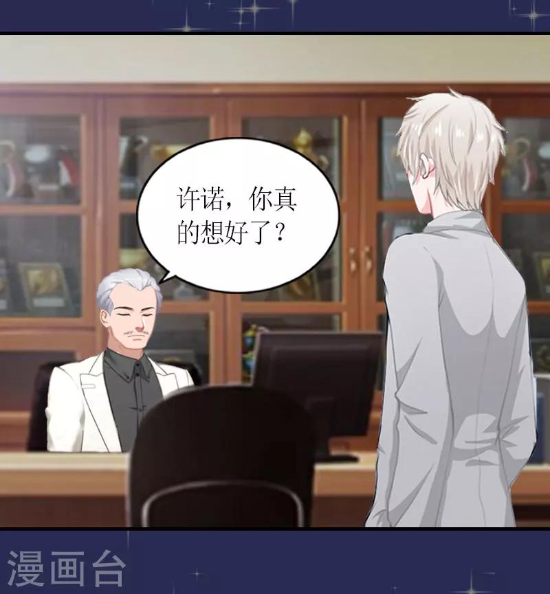 第27话 快乐就好-第27话