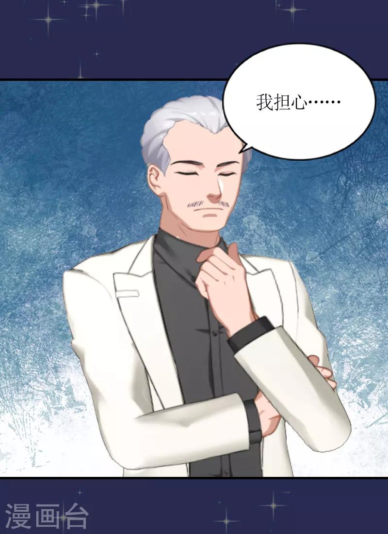 第27话 快乐就好-第27话