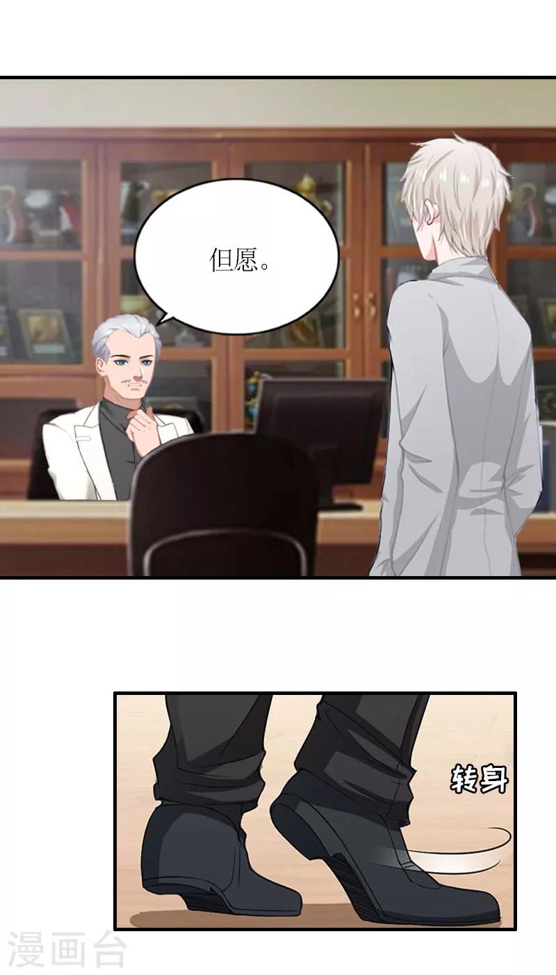 第27话 快乐就好-第27话