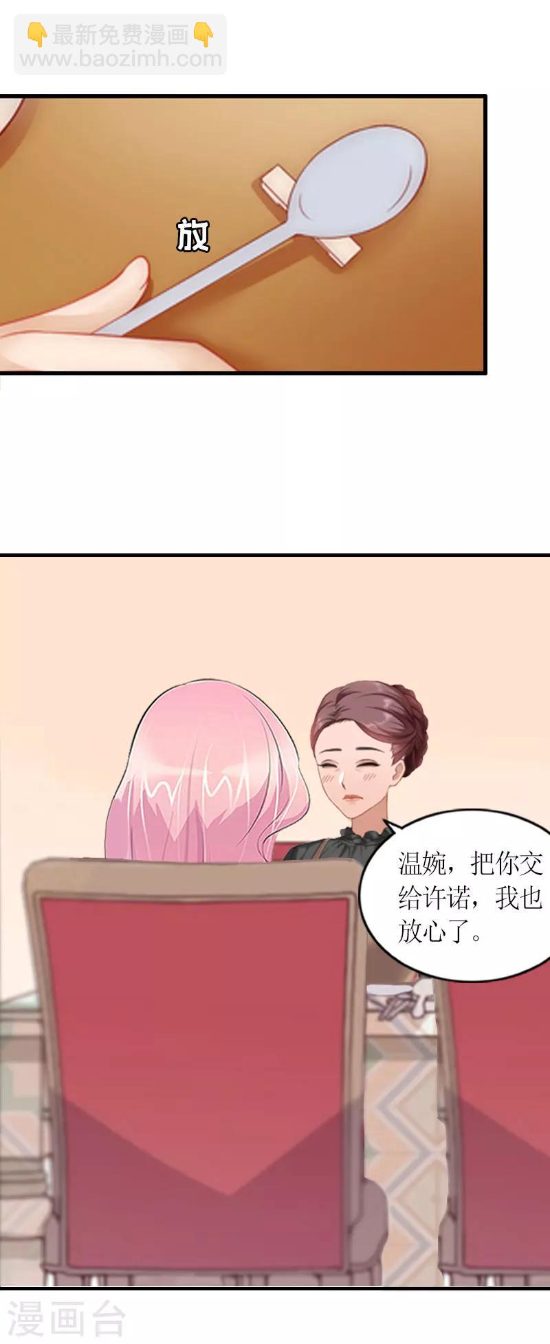 第27话 快乐就好-第27话