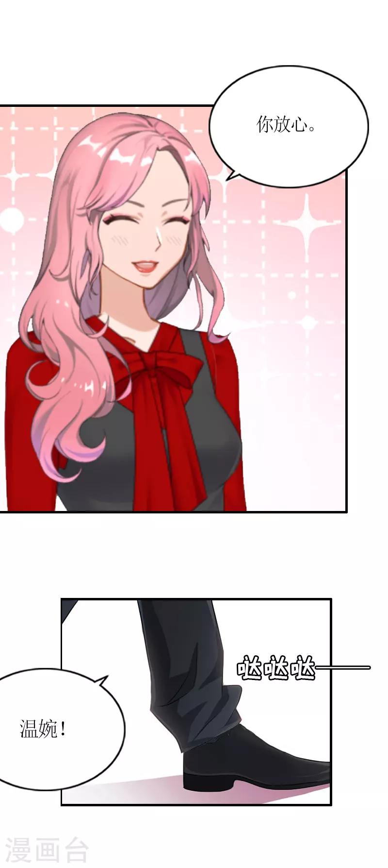 第27话 快乐就好-第27话