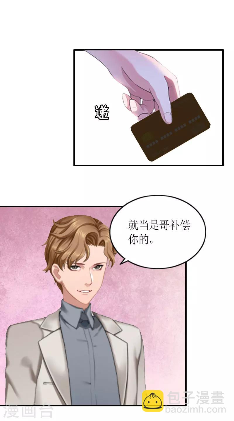 第27话 快乐就好-第27话