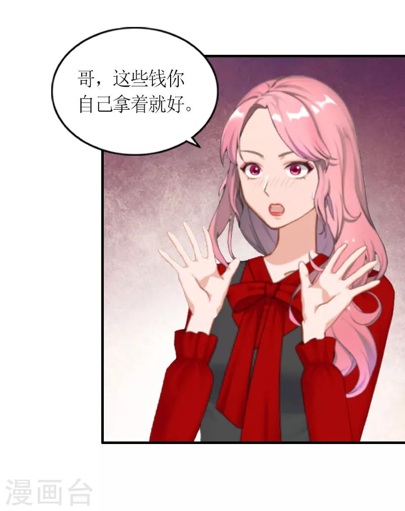 第27话 快乐就好-第27话