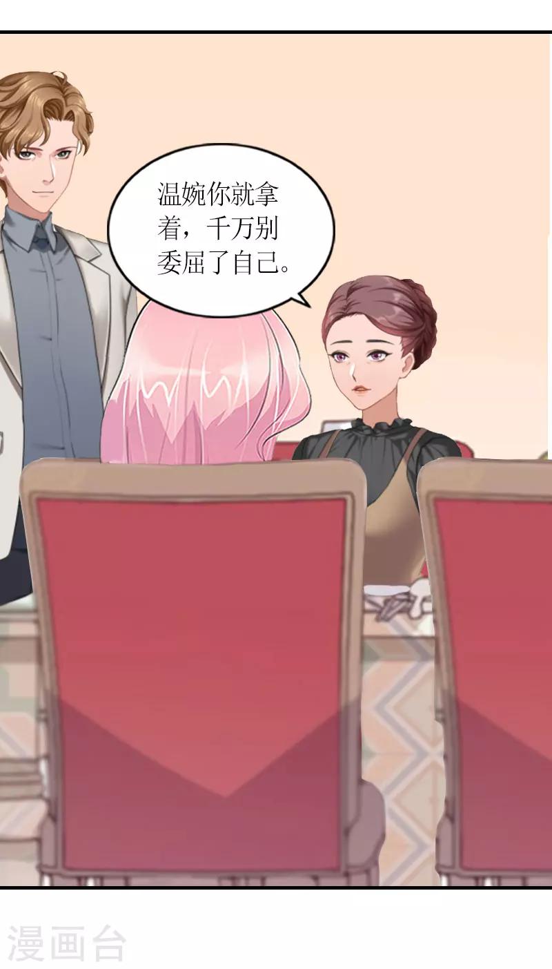 第27话 快乐就好-第27话