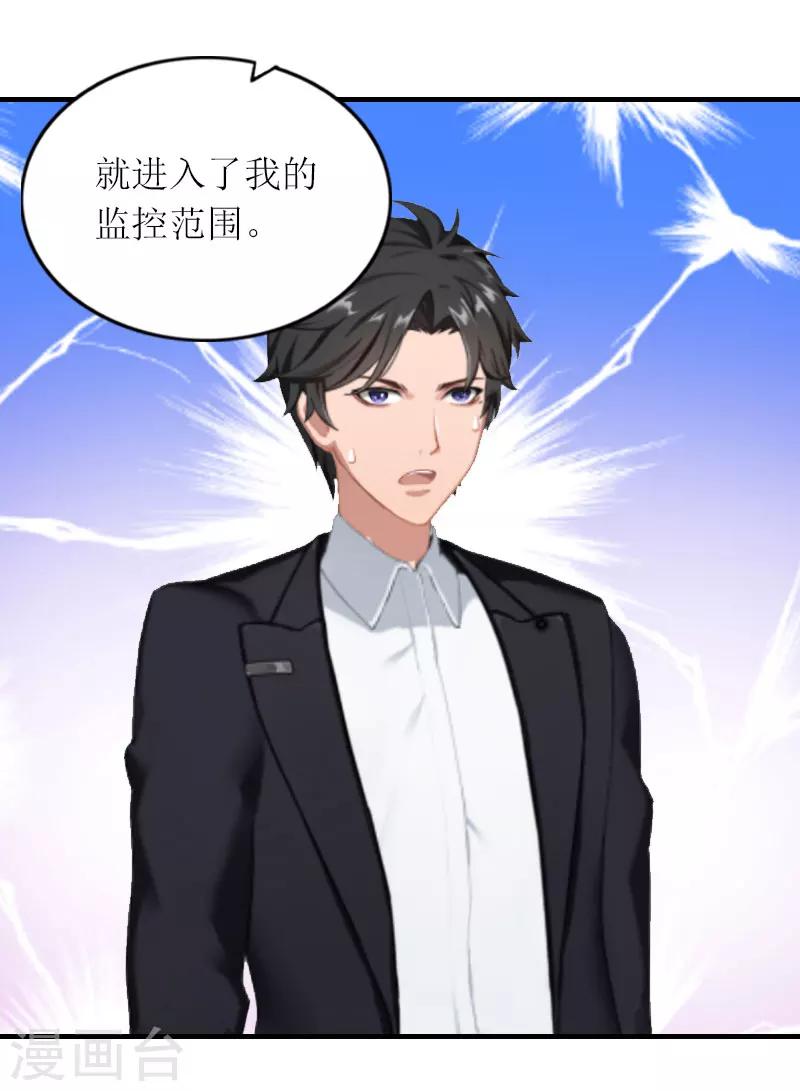 最终话 我愿意！-第29话