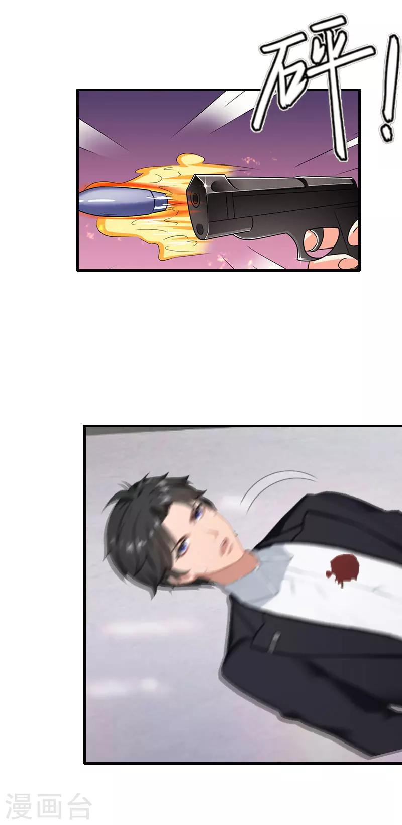 最终话 我愿意！-第29话