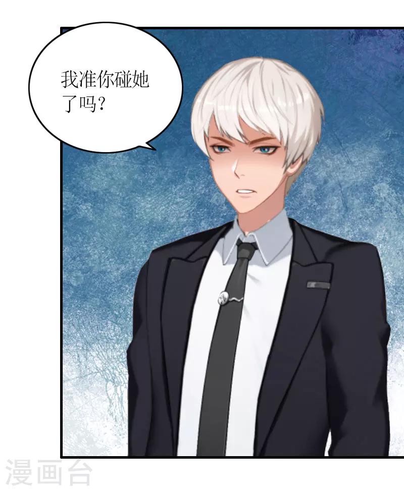 最终话 我愿意！-第29话