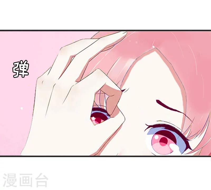 第5话 你一定要和我作对吗？-第5话