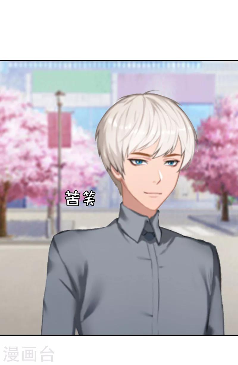 第5话 你一定要和我作对吗？-第5话