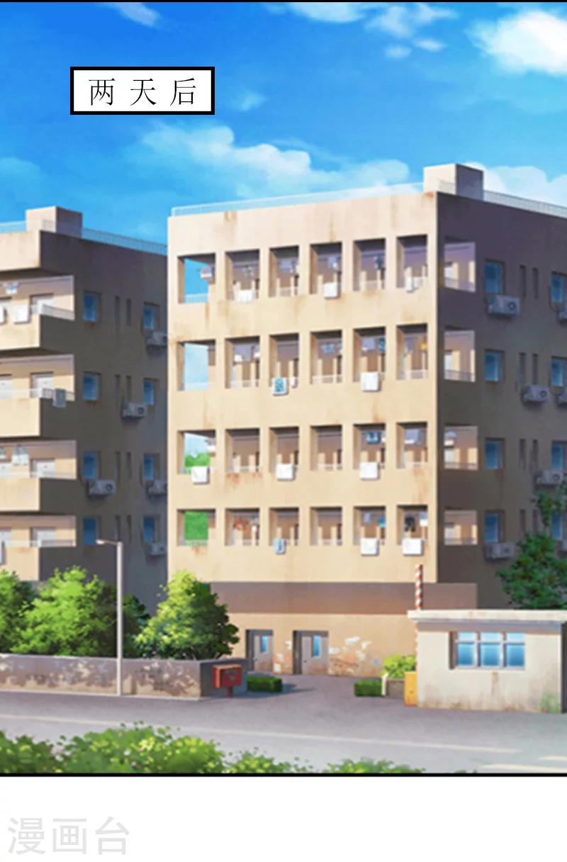 第5话 你一定要和我作对吗？-第5话