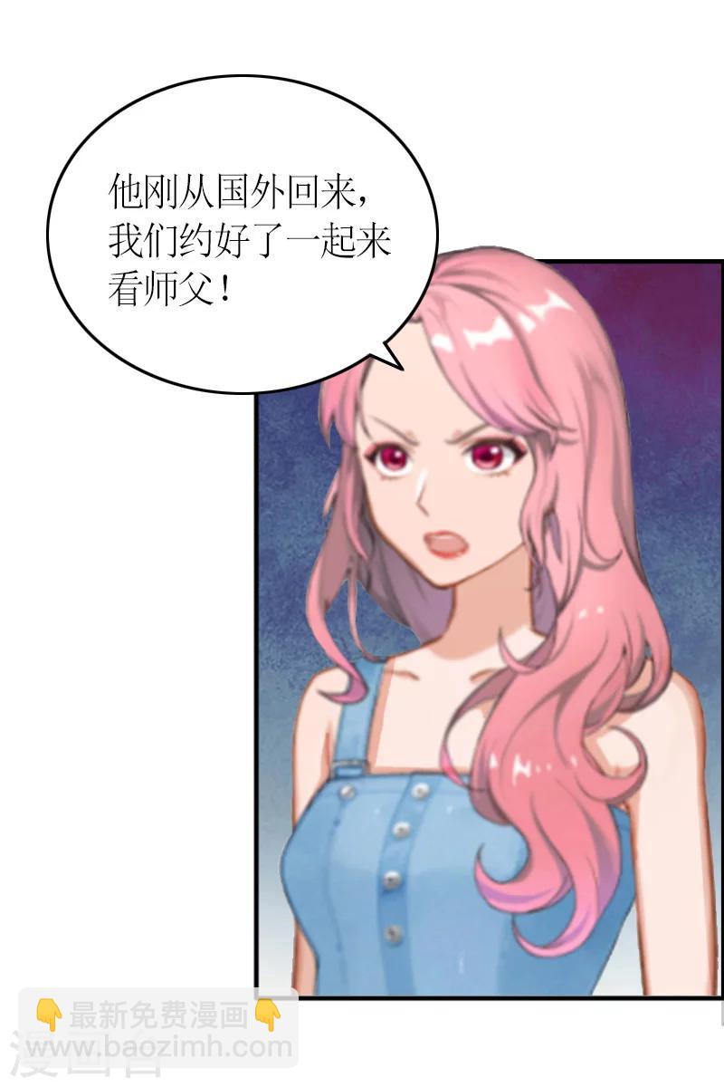 第5话 你一定要和我作对吗？-第5话