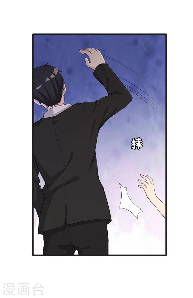 第5话 你一定要和我作对吗？-第5话